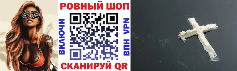 Где продают наркотики Яранск Гашиш  А ПВП  МЕФ  Псилоцибиновые грибы  Конопля 