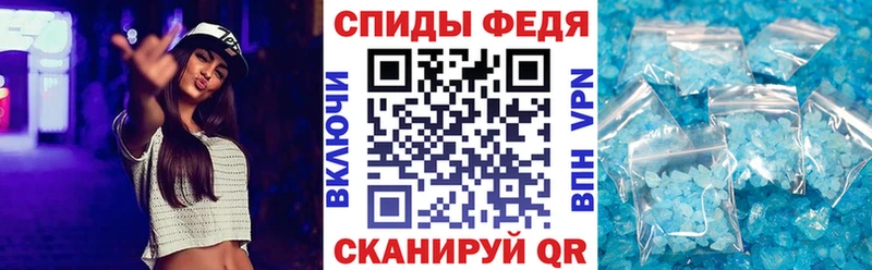 продажа наркотиков  Яранск  Амфетамин Premium 