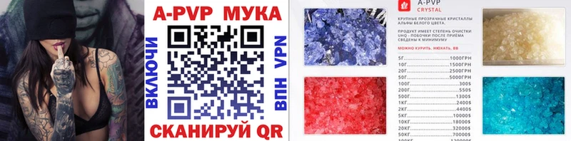 APVP СК КРИС  блэк спрут ссылки  Яранск  где купить наркоту 