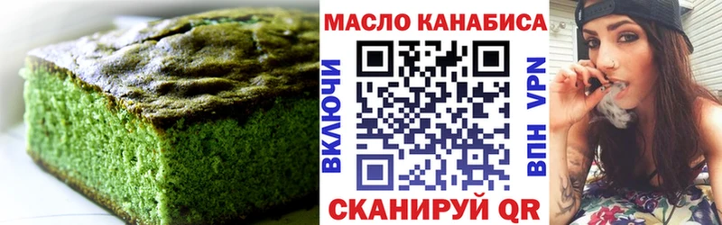 даркнет наркотические препараты  Яранск  Canna-Cookies марихуана  omg  