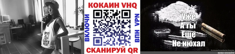 КОКАИН 97% Яранск