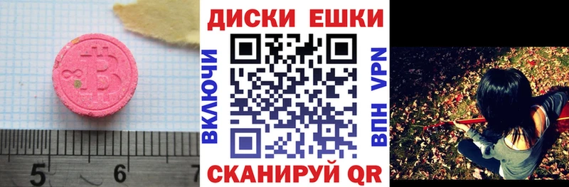 кракен рабочий сайт  Яранск  ЭКСТАЗИ круглые  как найти закладки 