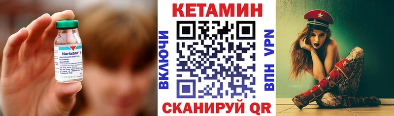 КЕТАМИН ketamine  Яранск 