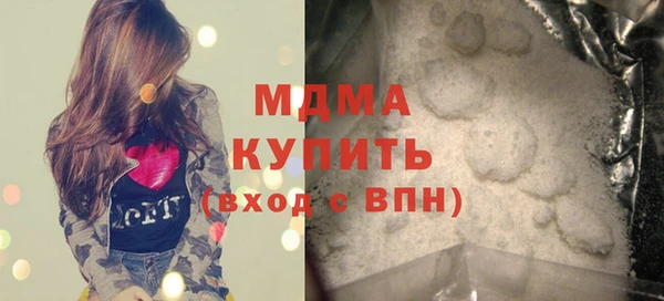первитин Хадыженск