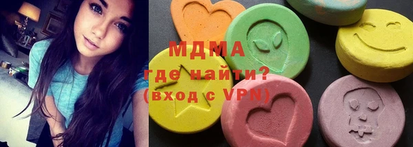 первитин Хадыженск