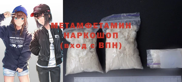 первитин Хадыженск