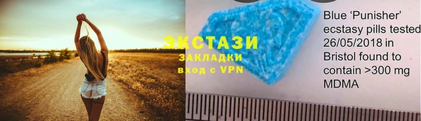 mdma Ханты-Мансийск
