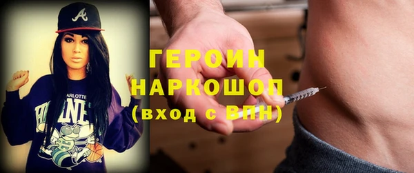 шишки Фурманов