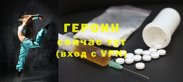 первитин Хадыженск