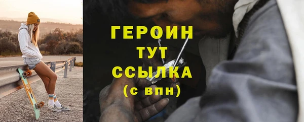 дурь Усмань