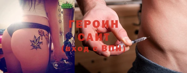 шишки Фурманов