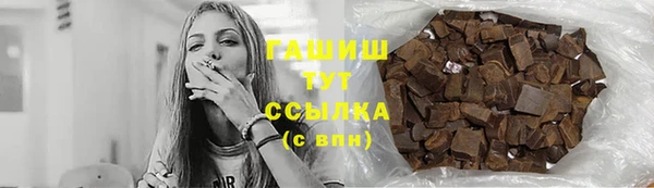 шишки Фурманов