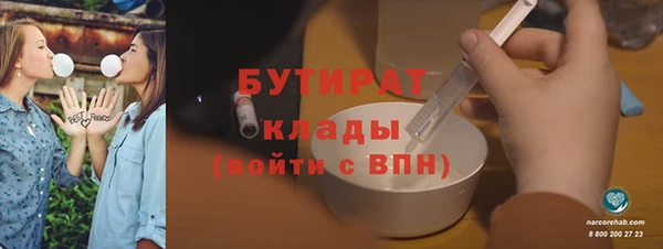 первитин Хадыженск