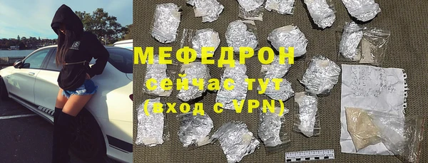 первитин Хадыженск