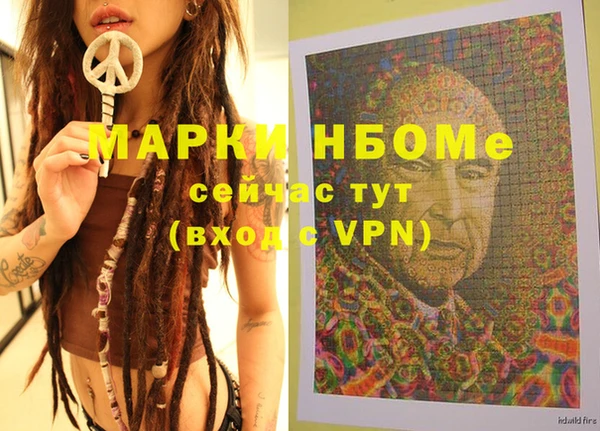 первитин Хадыженск