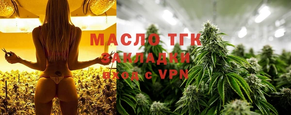 шишки Фурманов