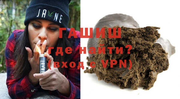 первитин Хадыженск