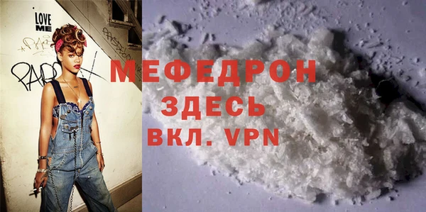 спайс Усолье-Сибирское