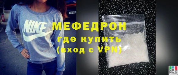 мет Усинск