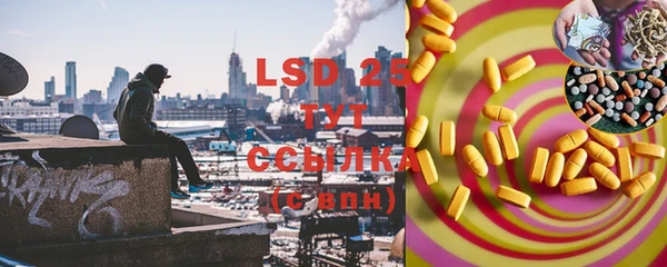 MESCALINE Лабытнанги