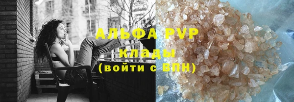 первитин Хадыженск