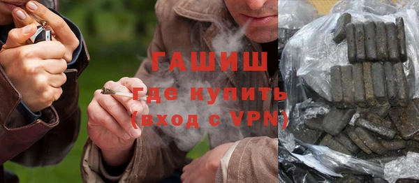 шишки Фурманов