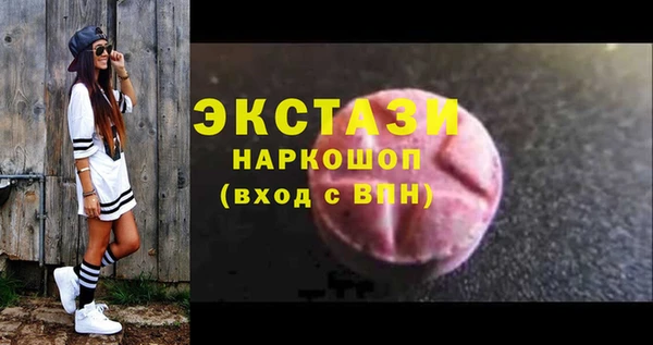 шишки Фурманов