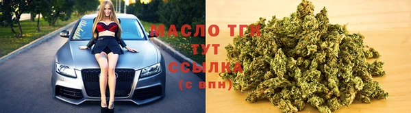 шишки Фурманов