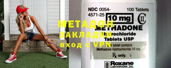 первитин Хадыженск