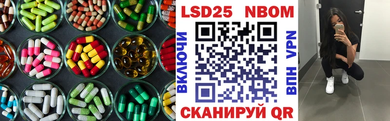 Лсд 25 экстази ecstasy  закладки  Яранск 