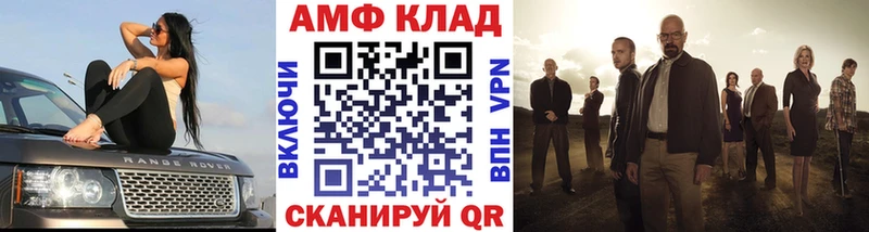 наркошоп  Яранск  нарко площадка состав  МЕТАМФЕТАМИН Декстрометамфетамин 99.9% 