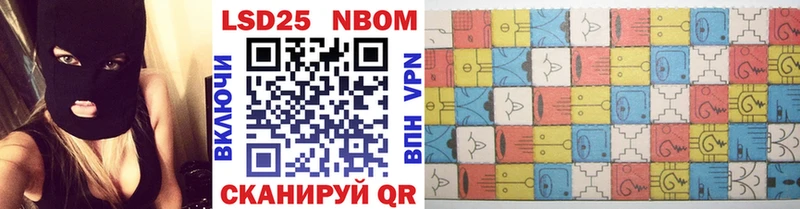 Марки NBOMe 1,5мг  купить наркоту  Яранск 