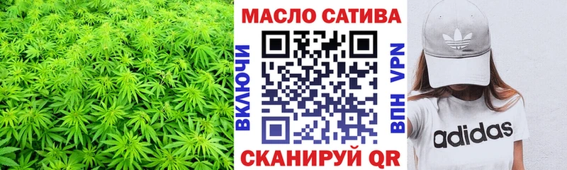 ТГК вейп с тгк  Яранск 